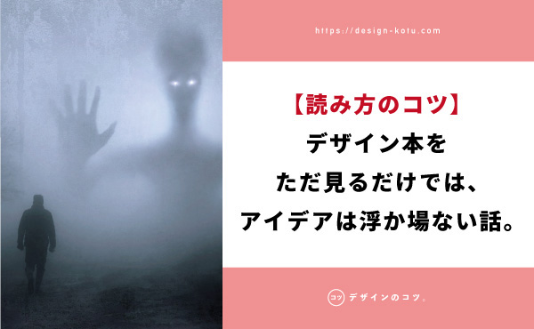 怪物